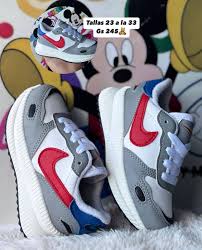 NIKE ULTRA KIDS